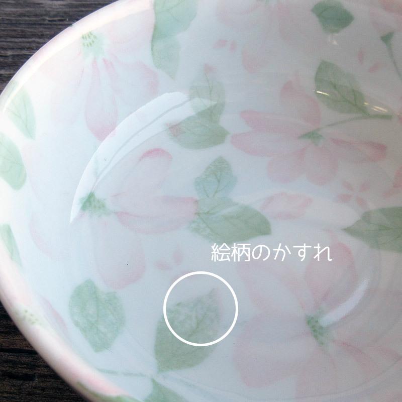 ボウル 浅鉢 14.2cm 日本製 美濃焼 オートミール鉢 シリアルボウル
