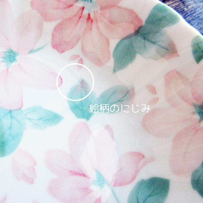 プレート 皿 19.5cm 食器 日本製 美濃焼 サンドイッチ サラダ