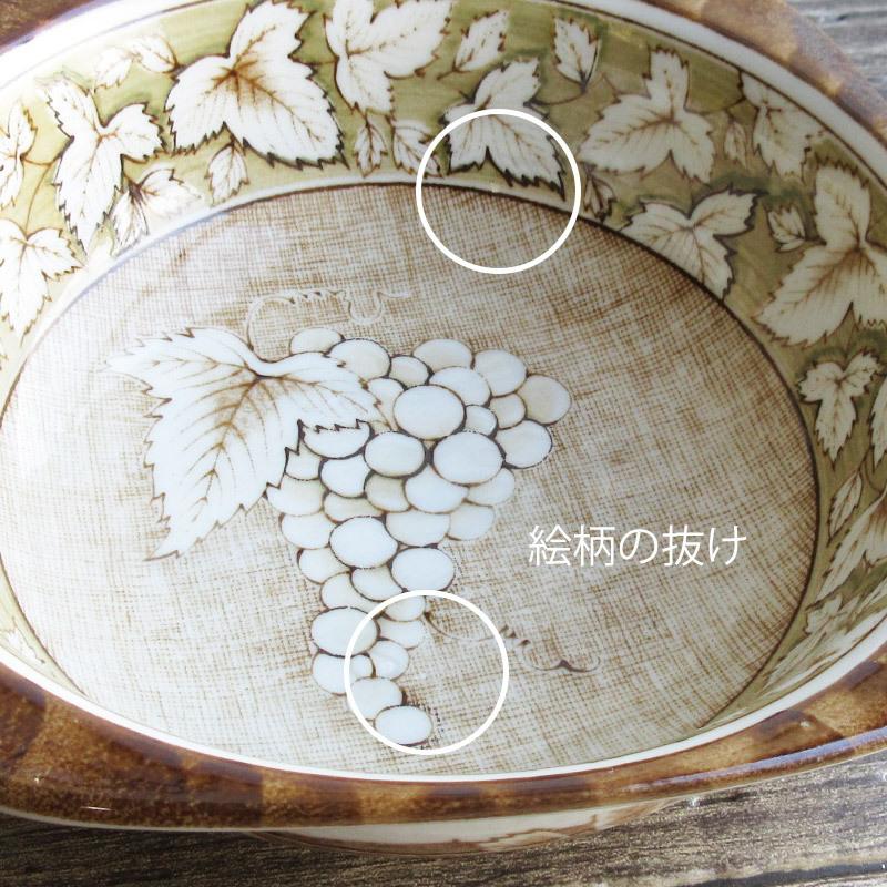 小鉢 ボウル 四角い器 日本製 陶磁器 ブドウ 葡萄 THE GRAPE レッド