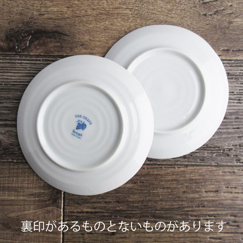 マルリ MARURI PURPLE TABLE 10枚 大皿 丸皿 31センチ 【公式通販】