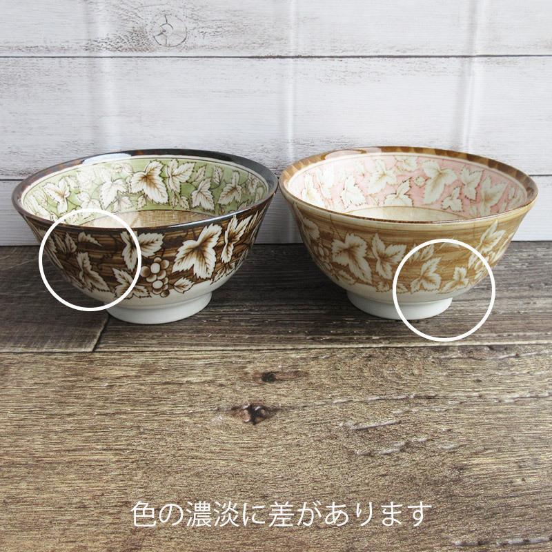 ご飯茶碗 お茶碗 和食器 小さめ丼ぶり アンティーク風 日本製 陶磁器