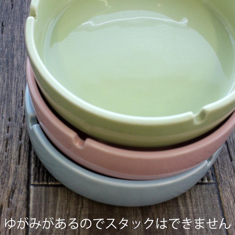 灰皿 喫煙具 陶器 卓上灰皿 喫茶店 シンプル おしゃれ かわいい 大きめ