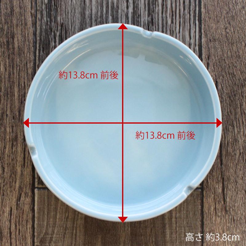 灰皿 喫煙具 陶器 卓上灰皿 喫茶店 シンプル おしゃれ かわいい 大きめ