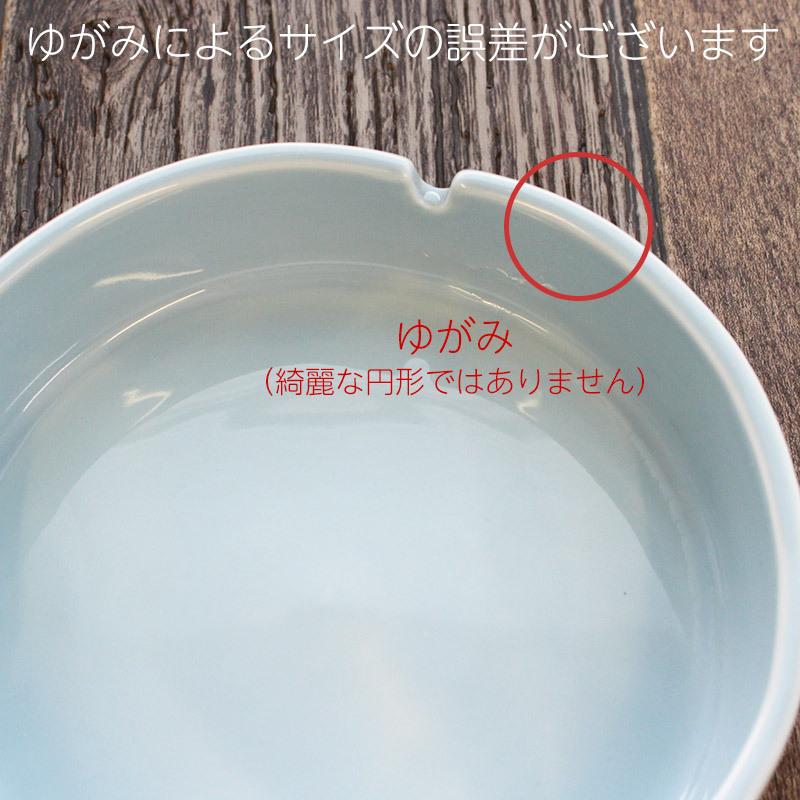 灰皿 喫煙具 陶器 卓上灰皿 喫茶店 シンプル おしゃれ かわいい 大きめ