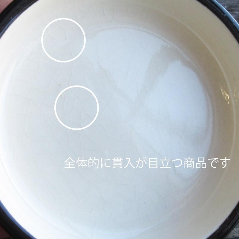 灰皿 10.8cm 喫煙具 陶器 シンプル コンパクト 黒色 クリーム色 丸い