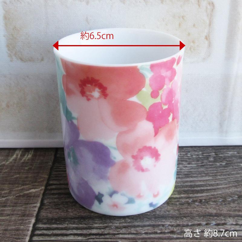 タンブラー 陶器 200cc コップ 歯磨き 歯ブラシ立て 洗面台 陶器の雑貨