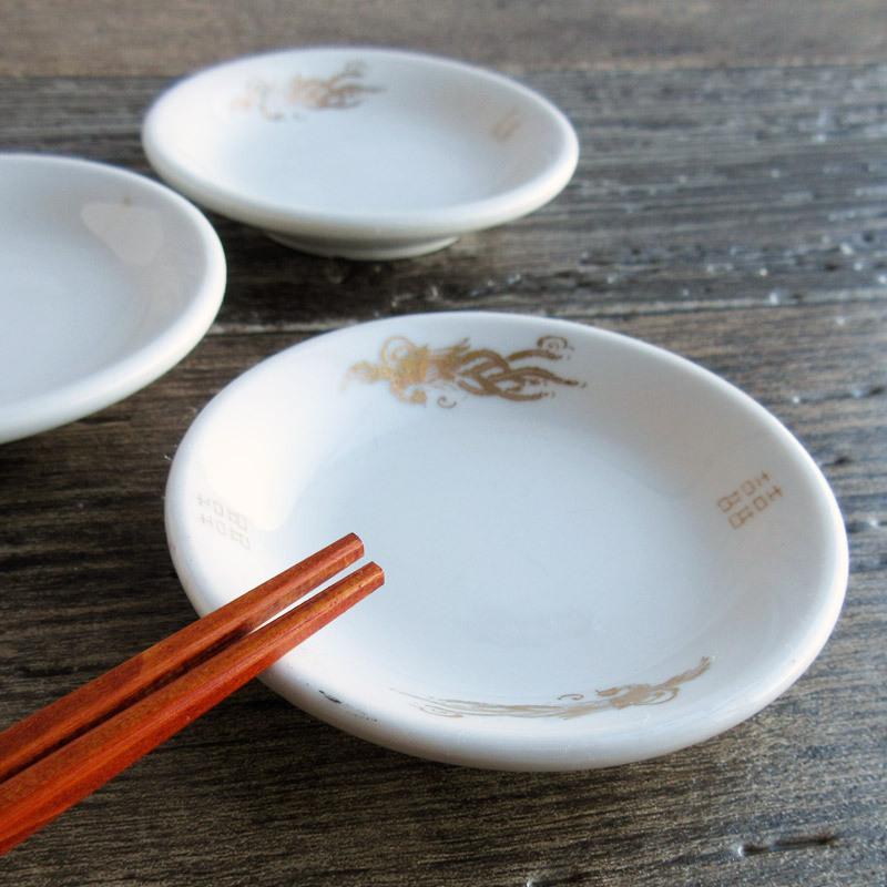 小皿 中華皿 中華食器 中華料理 餃子のタレ 薬味皿 ザーサイ 漬物