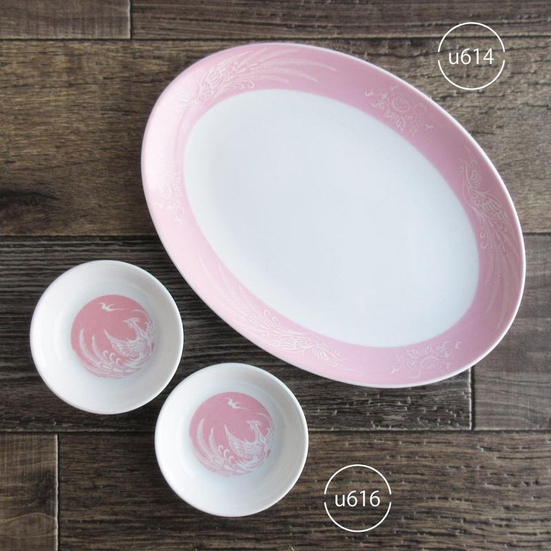 ピンク鳳凰 タレ皿 9.7cm / 小皿 餃子のタレ 薬味 豆皿 中華料理 中華 