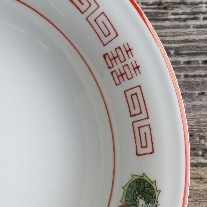 中華皿 深皿 食器 雷文龍 中華食器 麺料理 チャーハン コーンスープ