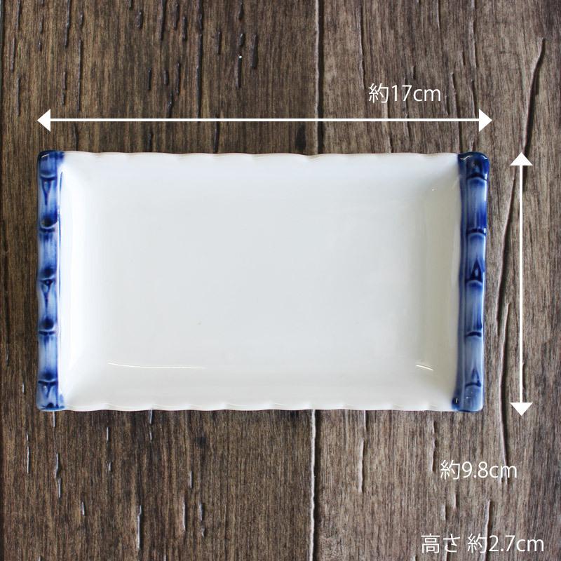長角皿 17cm 刺身皿 焼き物皿 スクエア お刺身 天ぷら 焼魚 卵焼き 和