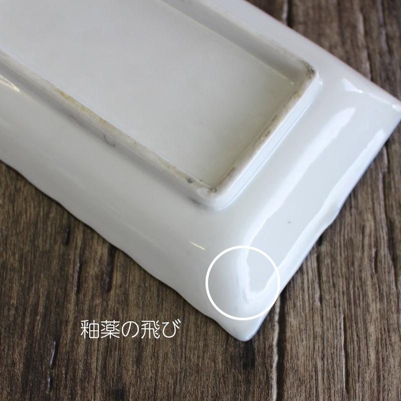 長角皿 17cm 刺身皿 焼き物皿 スクエア お刺身 天ぷら 焼魚 卵焼き 和