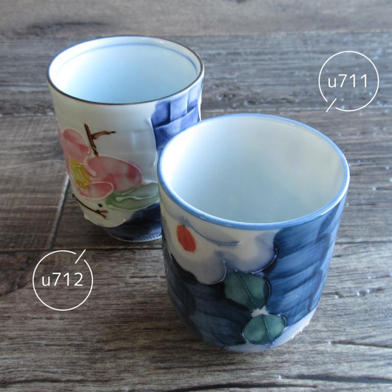 湯呑 180cc ゆのみ 和食器 日本製 美濃焼 青色 紺色 花模様 落ち着いた