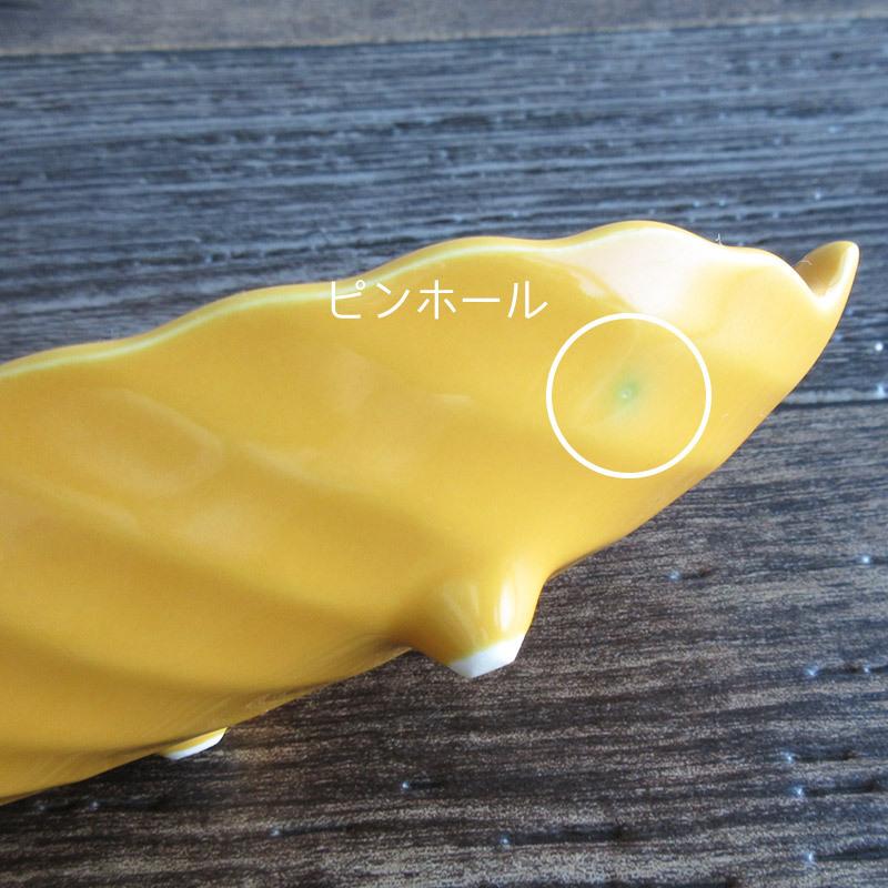 中皿 葉型皿 中鉢 変形皿 和食器 葉っぱ イエロー ホワイト オレンジ