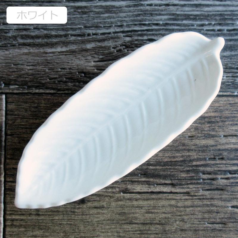 中皿 葉型皿 中鉢 変形皿 和食器 葉っぱ イエロー ホワイト オレンジ