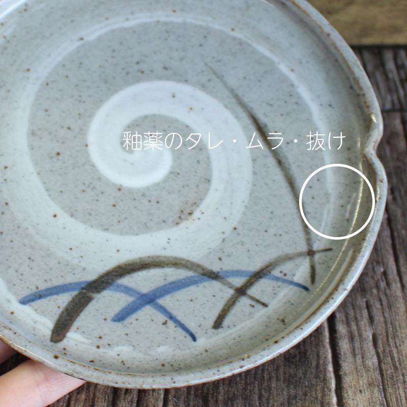 丸皿 中皿 和食器 鼠志野 赤志野 ねずみ志野 グレー オレンジ色 美濃焼
