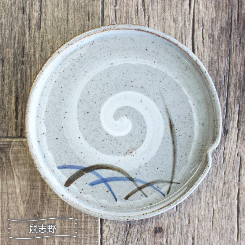 丸皿 中皿 和食器 鼠志野 赤志野 ねずみ志野 グレー オレンジ色