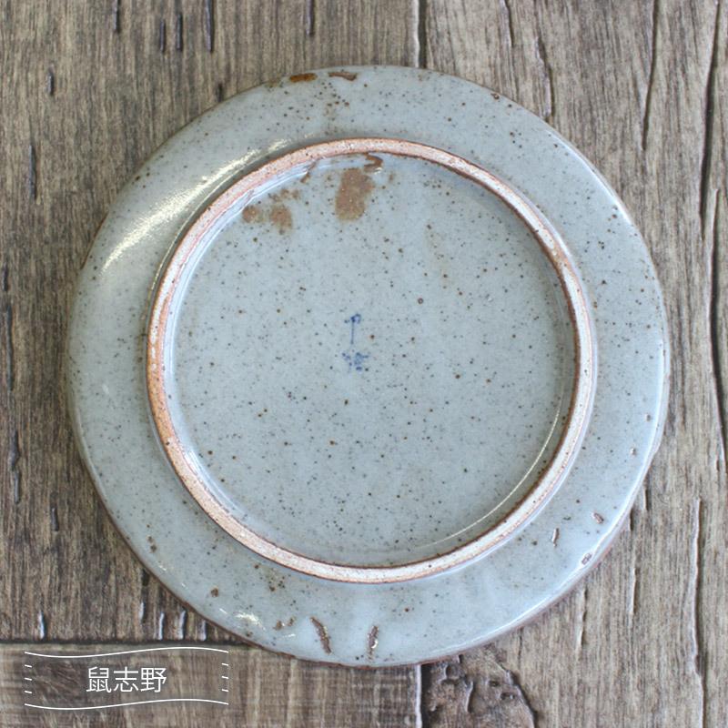 丸皿 中皿 和食器 鼠志野 赤志野 ねずみ志野 グレー オレンジ色 美濃焼