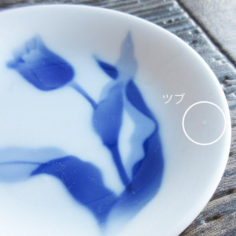 小皿 3寸 白地 丸いお皿 青いチューリップ 型紙吹付 薬味皿 漬物皿