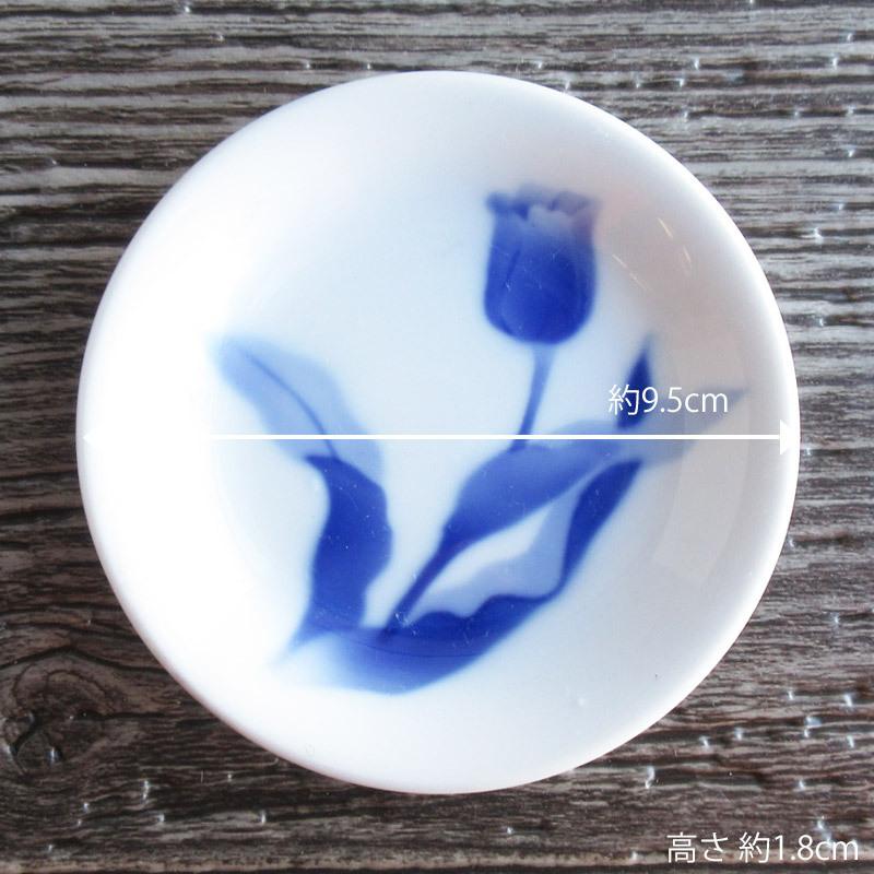 小皿 3寸 白地 丸いお皿 青いチューリップ 型紙吹付 薬味皿 漬物皿