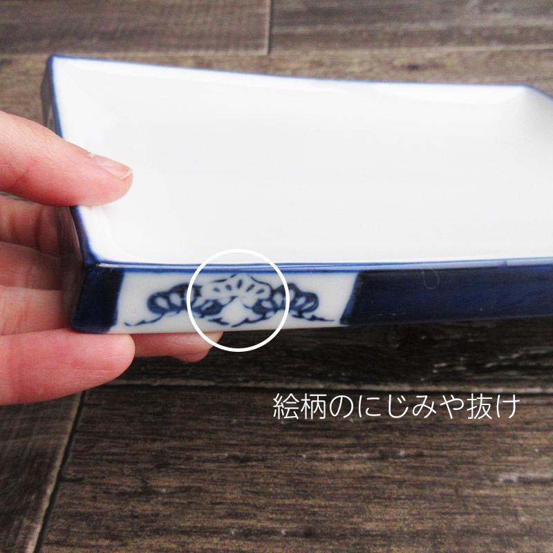 長角皿 21cm 刺身皿 焼き物皿 和食器 スクエア お刺身 天ぷら 焼魚