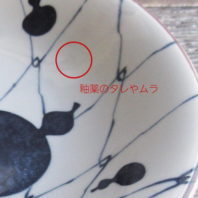 丸皿 中皿 丸和皿 19.8cm 和食器 網目文様 ひょうたん ひさご 茶