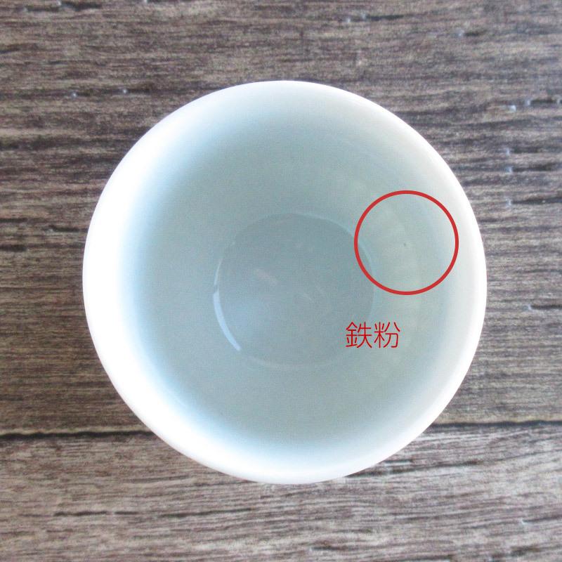 湯呑 200cc ゆのみ 和食器 縦彫り 上品 和食料理店 業務用食器 大量
