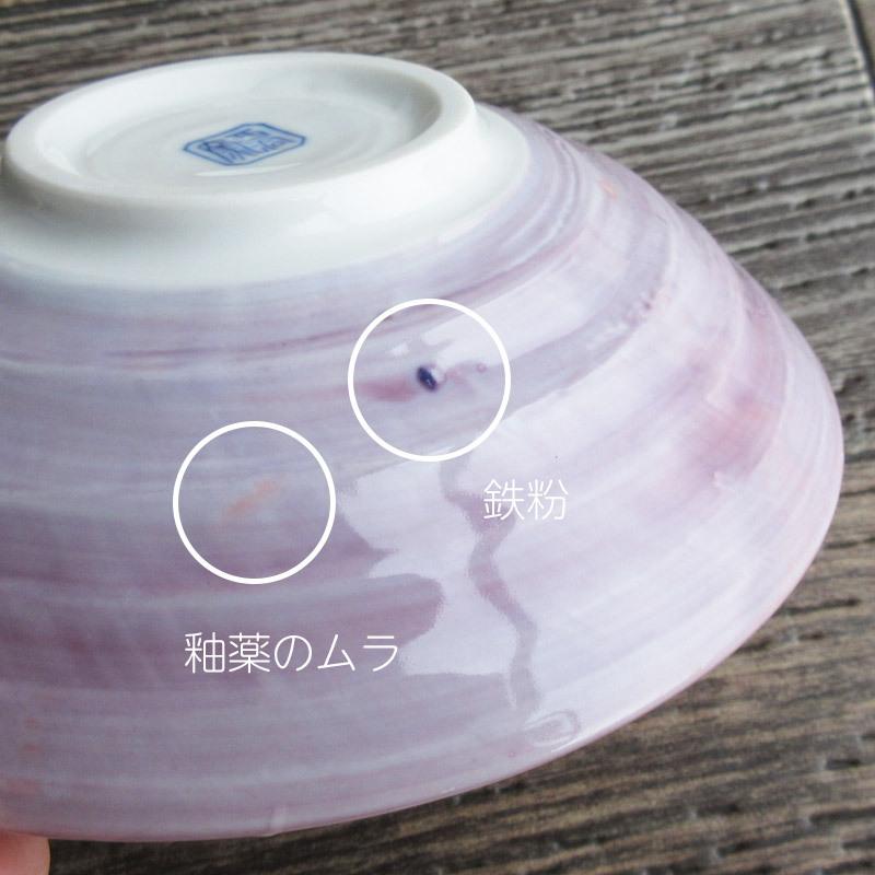 深皿 浅鉢 美濃焼 和食器 野菜 かぼちゃ なす 煮物 お惣菜 和食 煮魚