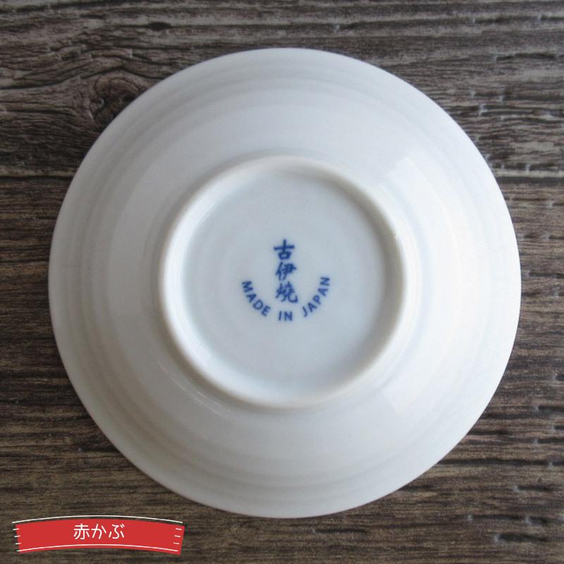 小鉢 和食器 美濃焼 深皿 野菜 赤かぶ なす とうがらし 煮物 お惣菜