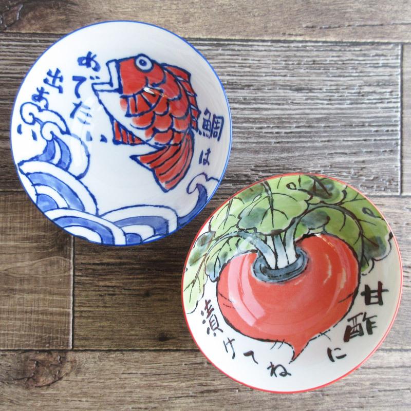 絵手紙 4.8多用丼（2柄選択）/ 歪みあり 野菜 やさい 赤かぶ めでたい