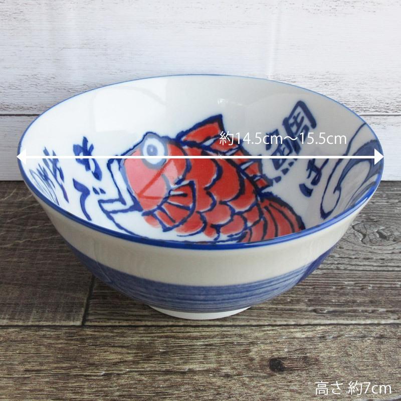 絵手紙 4.8多用丼（2柄選択）/ 歪みあり 野菜 やさい 赤かぶ めでたい