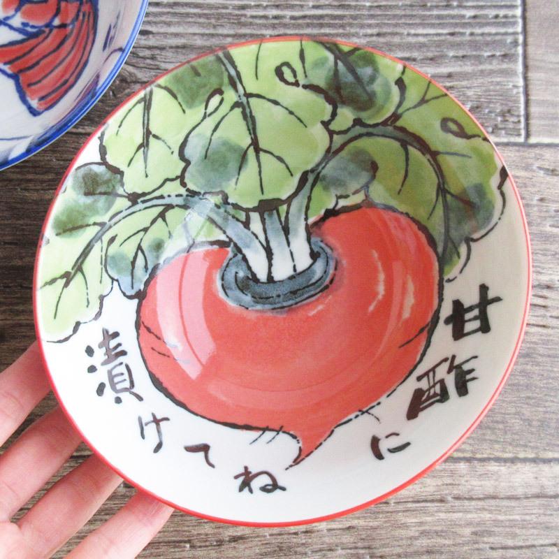 絵手紙 4.8多用丼（2柄選択）/ 歪みあり 野菜 やさい 赤かぶ めでたい