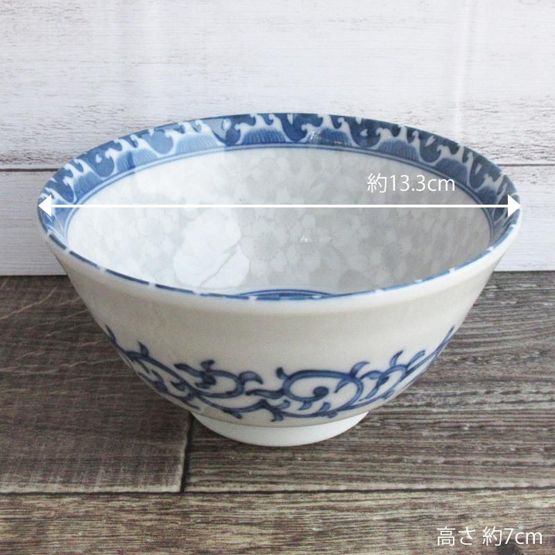 どんぶり 丼 和食器 小さめ ブルー 花柄 サクラ ネイビー 小さめ丼