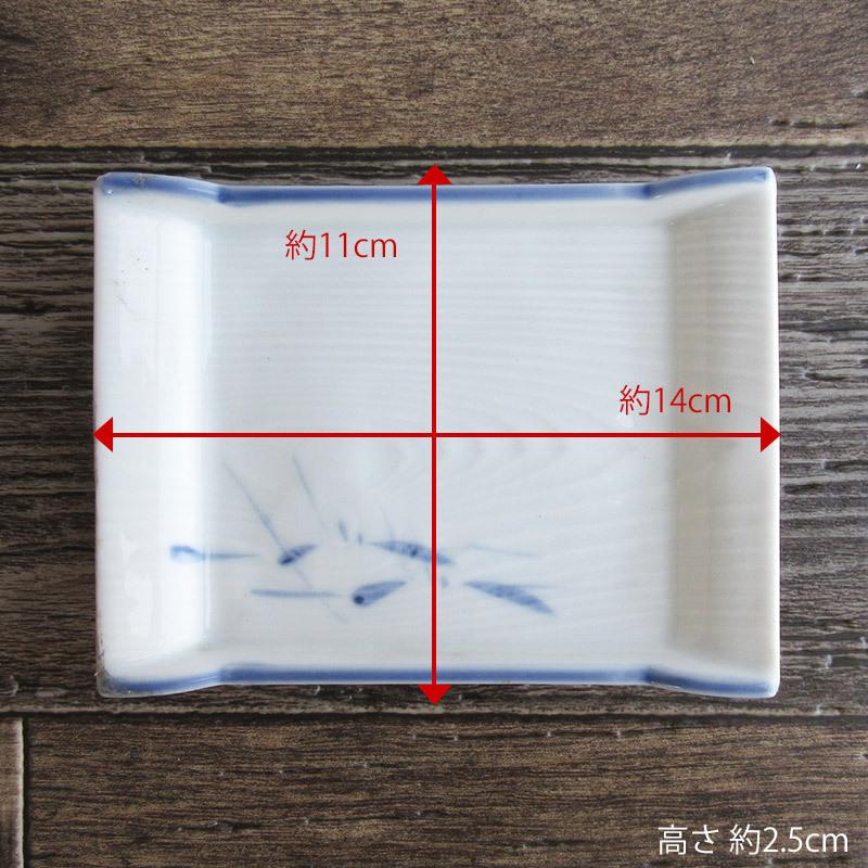長角皿 のり皿 海苔皿 木目調 ブルー 水色 付出 刺身皿 焼き物皿