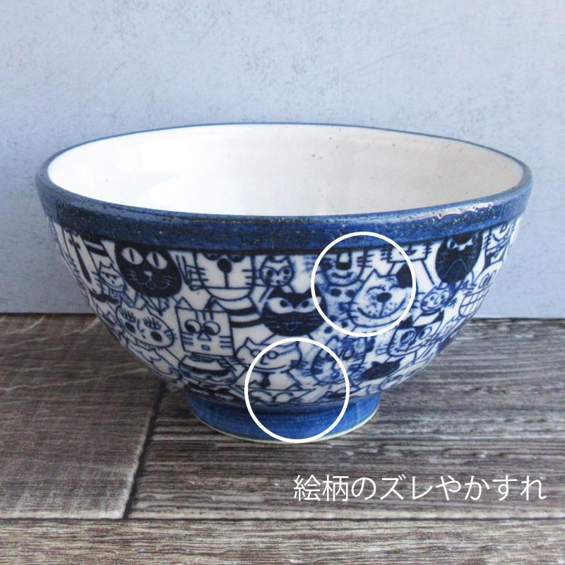 ご飯茶碗 お茶わん 和食器 食洗機対応 茶碗 ごはん茶碗 飯碗 美濃焼