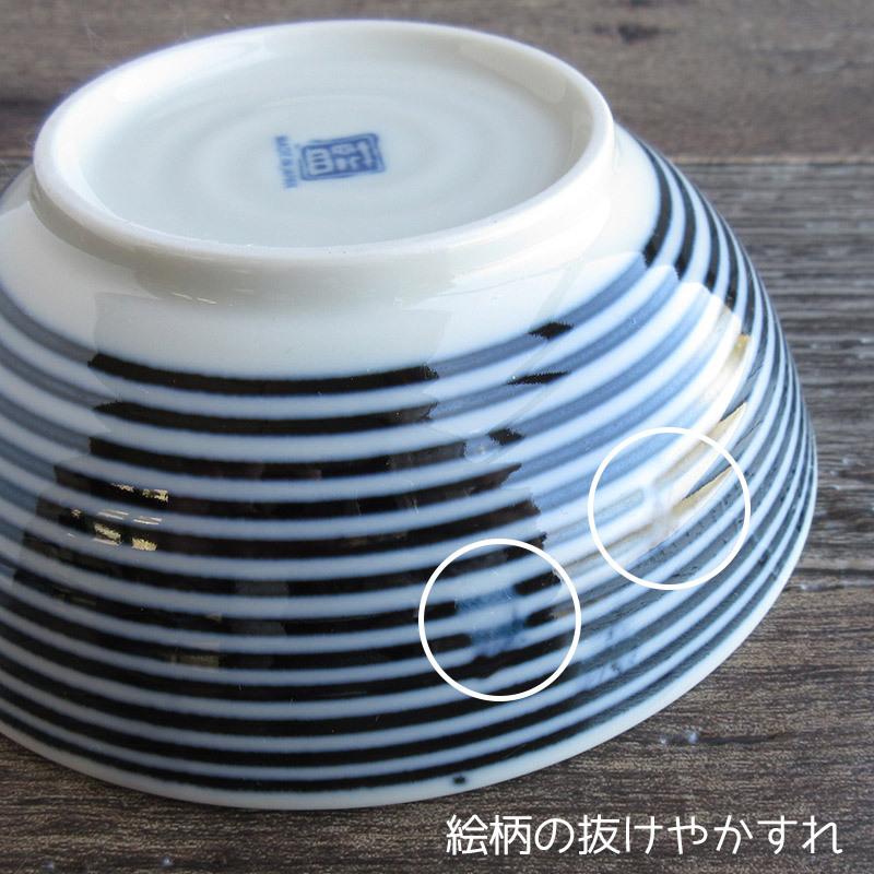 浅鉢 和食器 ボウル 軽量食器 紺色 縞模様 漬物 サラダ 陶器 安定感が