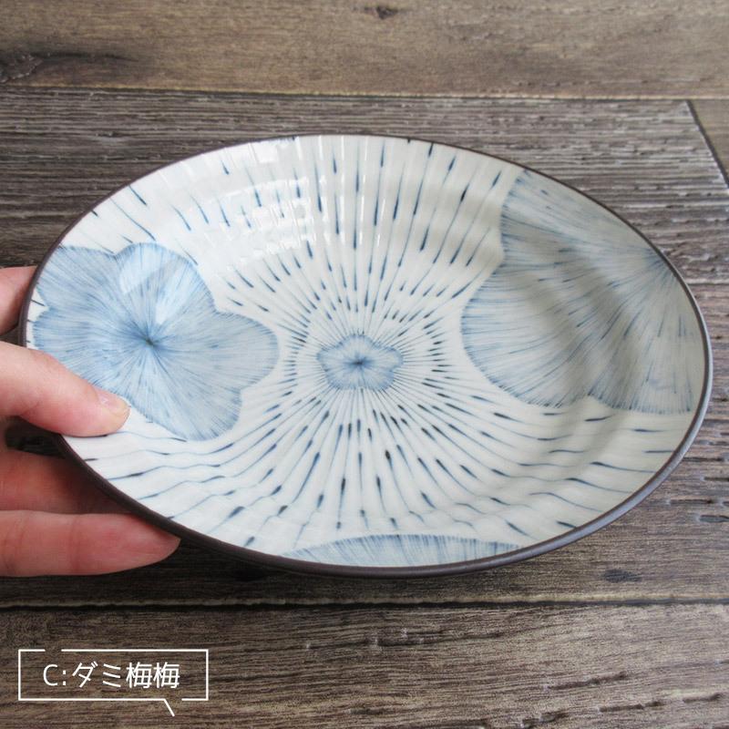 美濃焼 麺皿 6.5寸（11柄選択）/ 20.2cm 丸皿 深皿 和食器 麺鉢 美濃焼  