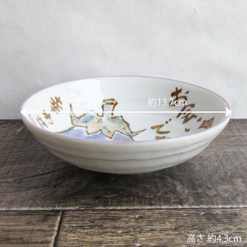 取り鉢 和食器 浅鉢 深皿 美濃焼 煮物 お惣菜 和食 アウトレット