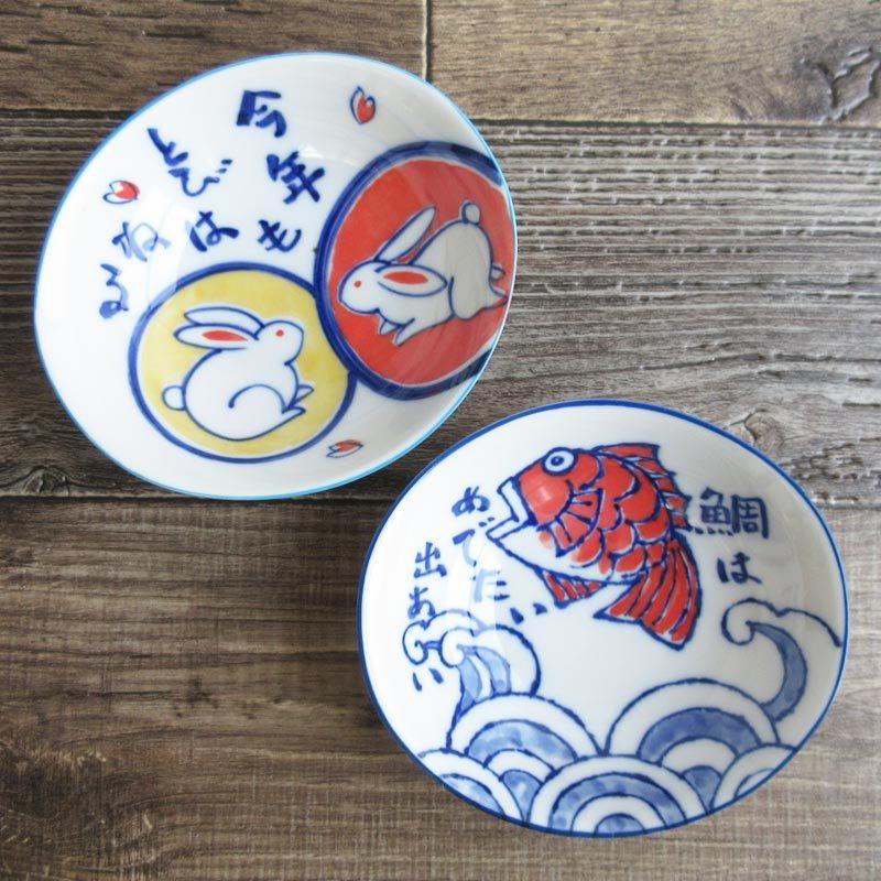 小鉢 浅鉢 和食器 深皿 美濃焼 めで鯛 うさぎ めでたい ウサギ 煮物 お