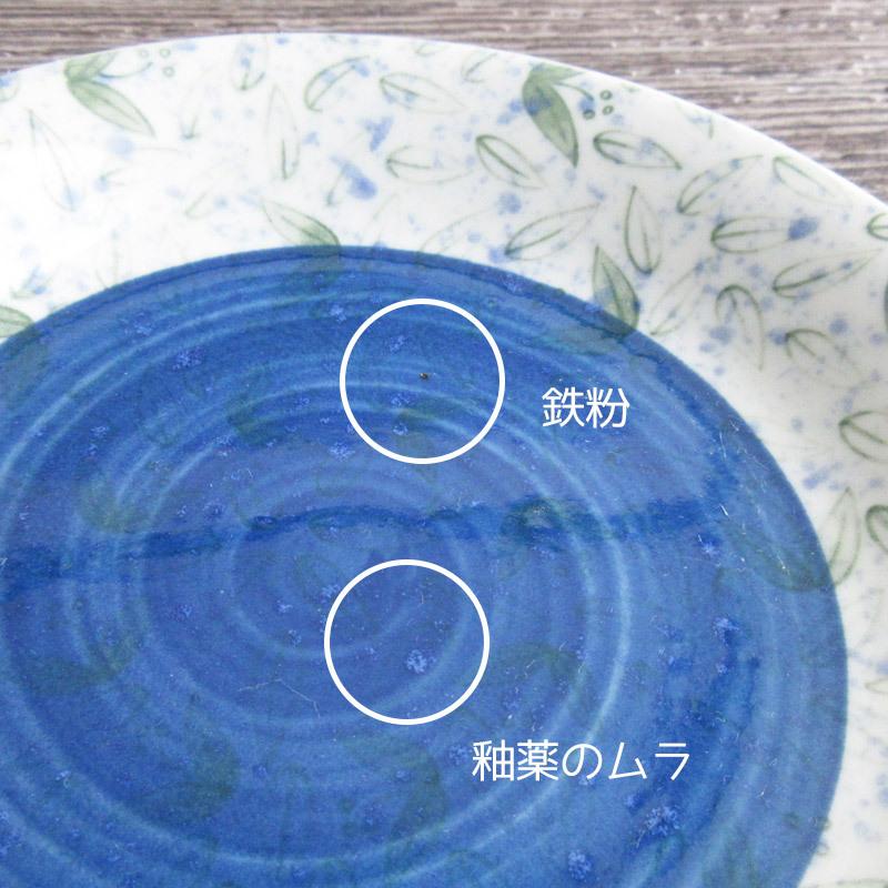 丸皿 深皿 花柄 ブルー グリーン 冷麺 そば 冷やし中華 そうめん 和
