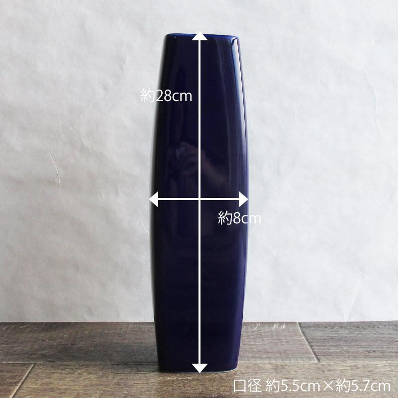 花瓶 28cm 花器 フラワーベース 陶器 スクエアベース 仏花 シックな