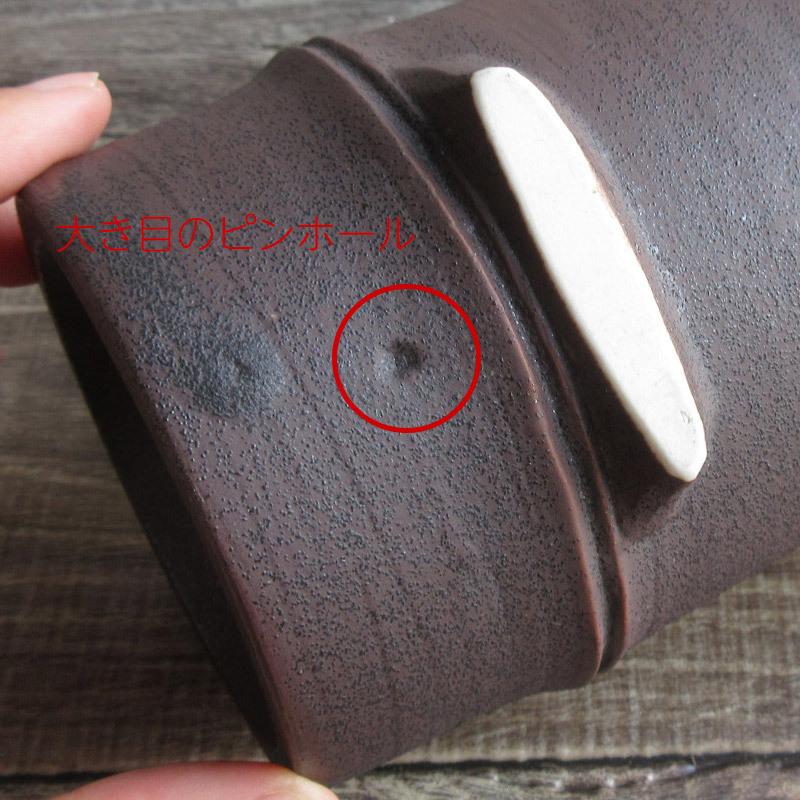 花瓶 花器 陶器 竹 バンブー 生け花 和風 おしゃれ インテリア 足つき