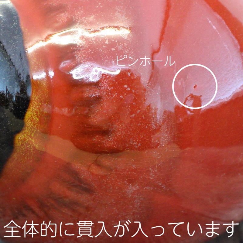 花瓶 36.5cm 難あり 赤い花瓶 大きい花瓶 貫入あり 花器 床の間 花入れ