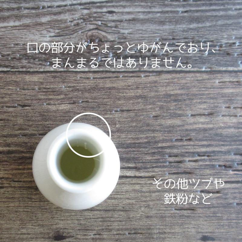 花瓶 14.5cm 150cc 白 ホワイト 陶器の花瓶 一輪挿し インテリア