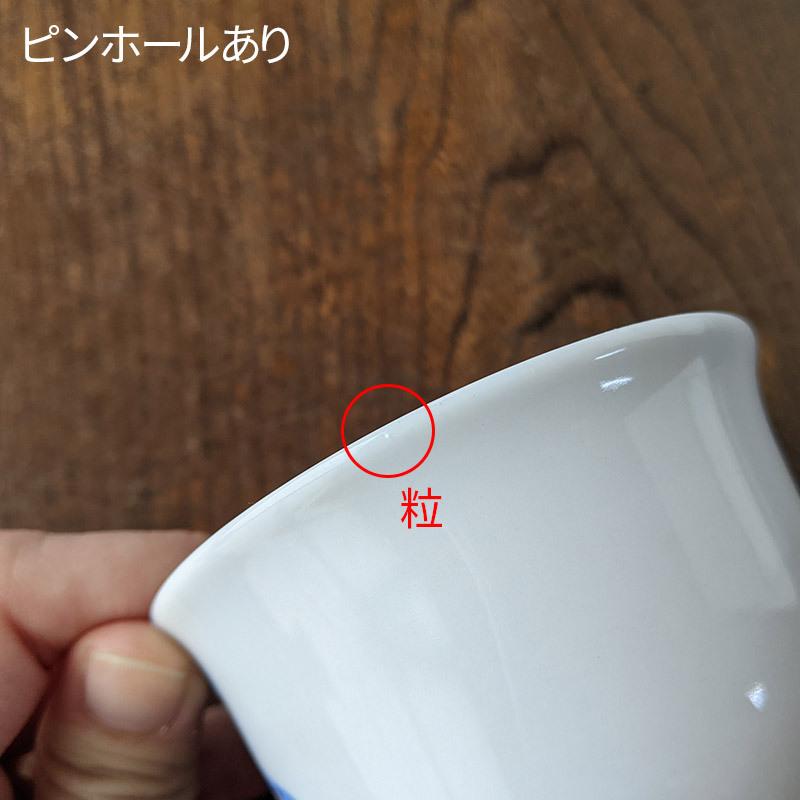 湯呑 湯呑み 和食器 翔優作 湯飲み カップ 煎茶碗 湯のみ茶碗 茶器