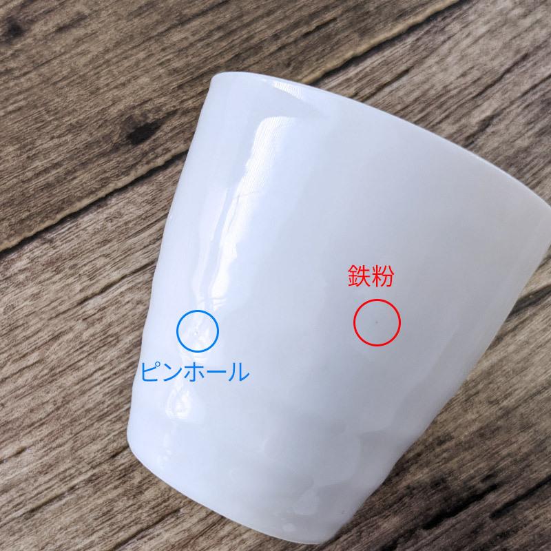 白い巻彫湯呑み / 和食器 業務用 湯飲み 湯のみ 緑茶 ほうじ茶 和風 白