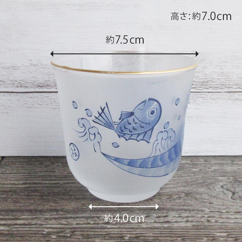 昔語り すりガラス 冷茶椀 / スリガラス 磨りガラス ガラス食器 昭和 