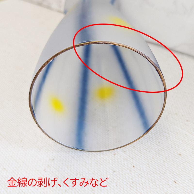 グラス ガラス食器 コップ すりガラス スリガラス 磨りガラス 昭和