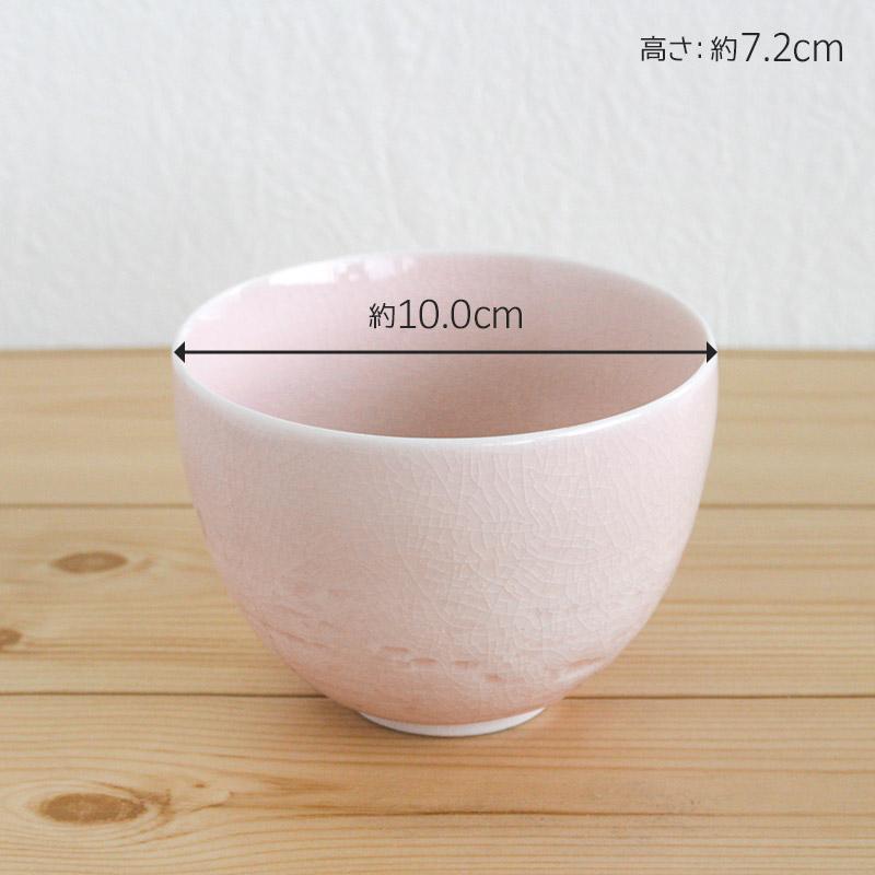 やさしい和色の貫入小抹茶碗（3色選択） / 抹茶碗 小さめ抹茶碗