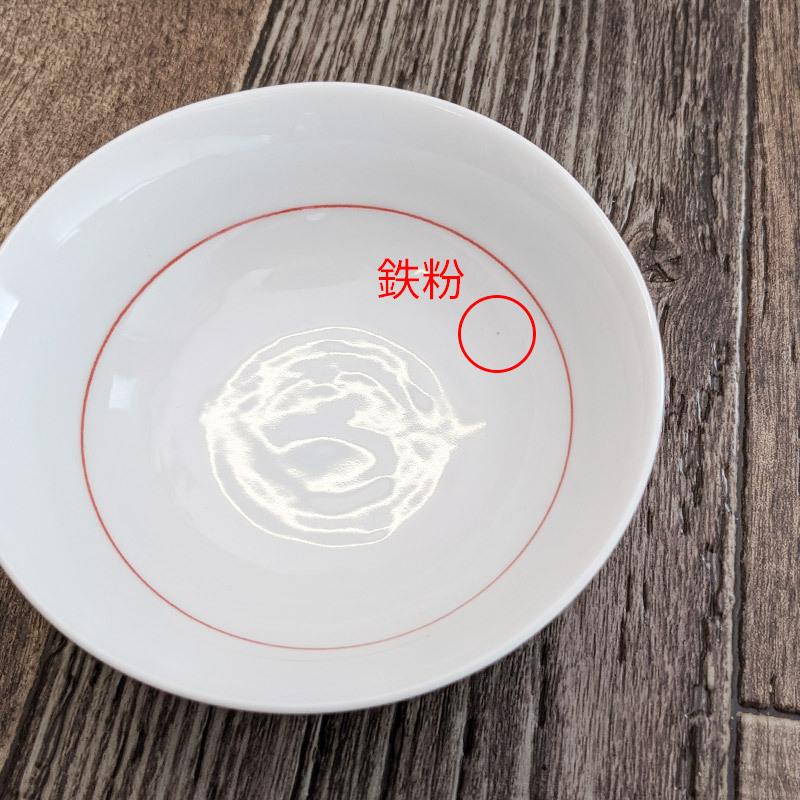 赤ライン 小鉢 Φ12cm / 和食器 白 ホワイト ボウル デザートボウル