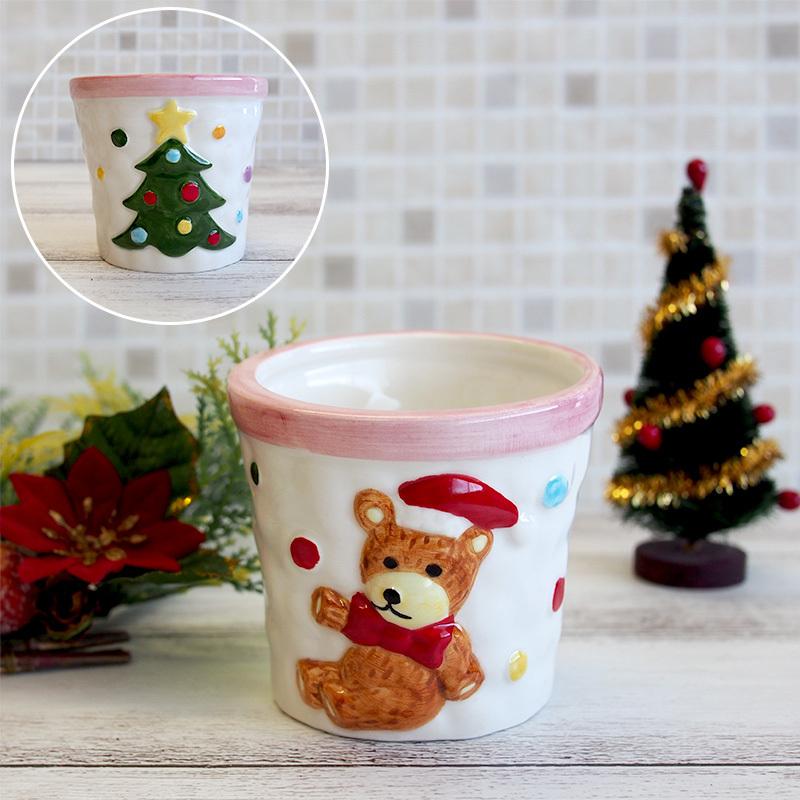 デザートカップ 食器 スイーツカップ ミニカップ 陶器 クリスマス Xmas 